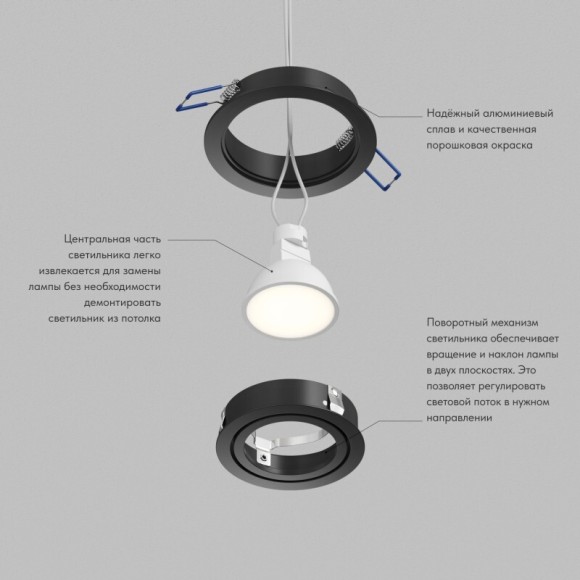 Встраиваемый точечный светильник Denkirs PRIME DK‑DH2020‑BK (GU5.3, LED, 15 Вт, IP20, черный, алюминий, поворотный)