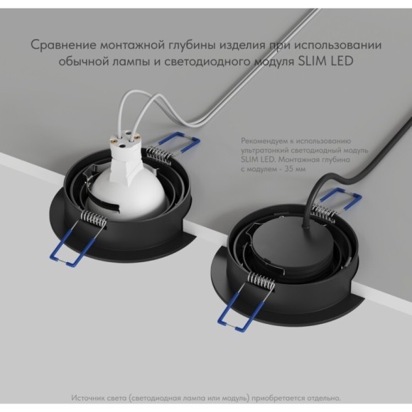 Встраиваемый точечный светильник Denkirs PRIME DK‑DH2020‑BK (GU5.3, LED, 15 Вт, IP20, черный, алюминий, поворотный)