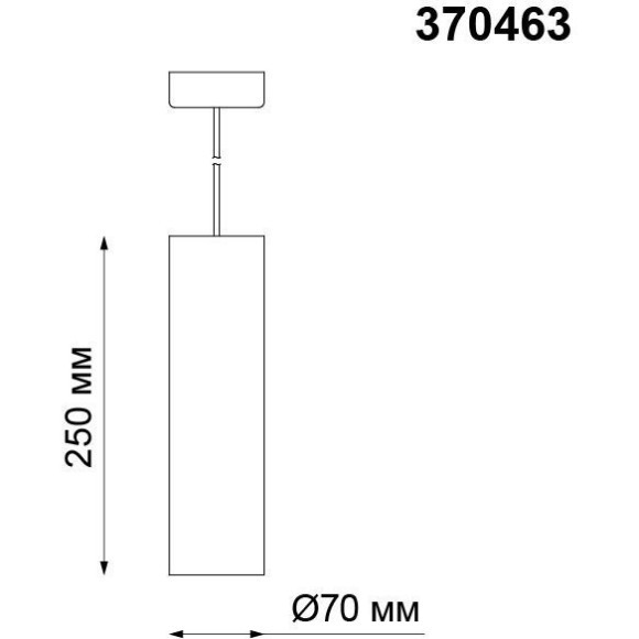 Подвесной светильник цилиндр Novotech 370463 YESO под лампу 1xGU10 50W
