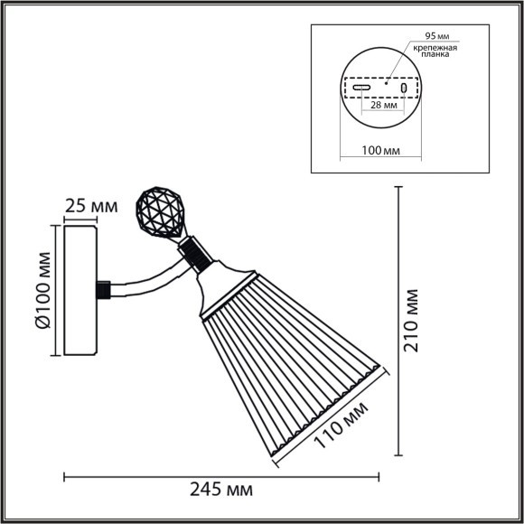Бра E14 40W 220V AURICA 8046/1W
