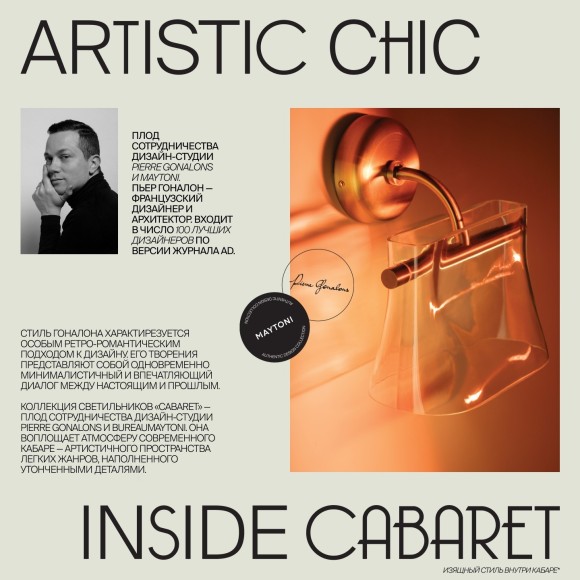 Подвесной светильник Maytoni MOD170PL-L24BS3K Подвесной светильник Maytoni MOD170PL-L24BS3K