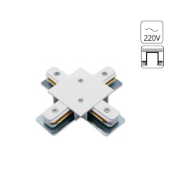 Х-соединитель для встр. в ГКЛ однофазного шинопровода Arte Lamp A110133