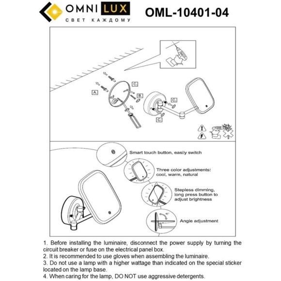 Зеркало с подсветкой Chianti OML-10401-04