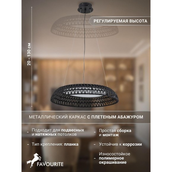 4752-5P, Подвесная люстра, D500xH200/1300, LEDx20W, 1200LM, 3000K, included