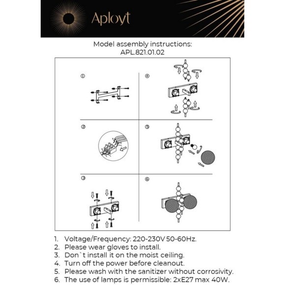 Светильник настенный (Бра) APL.821.01.02