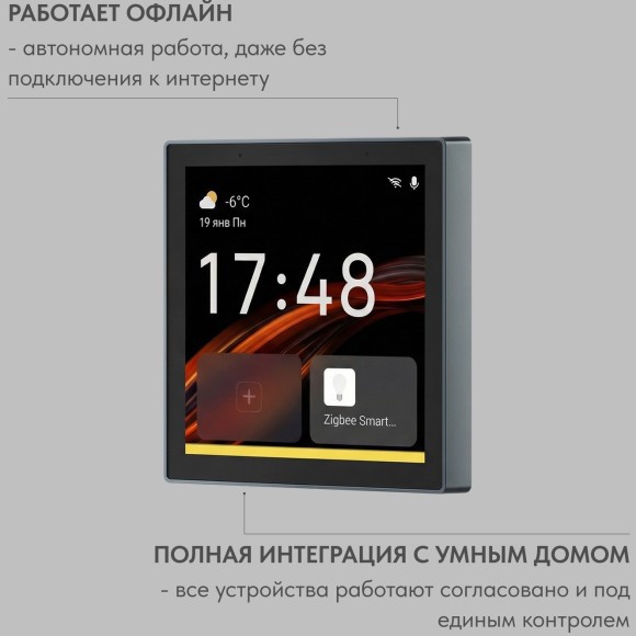 DK7405-BK Сенсорная беспроводная панель управления умным домом (SMART светильниками) поддержка Wi-Fi / Zigbee 3.0 / Bluetooth, Tuya / Smart Life / Алиса), алюминий + закалённое стекло DK7405-BK Сенсорная беспроводная панель управления умным домом (SMART светильниками) поддержка Wi-Fi / Zigbee 3.0 / Bluetooth, Tuya / Smart Life / Алиса), алюминий + закалённое стекло