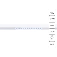 A4644PL-1WH Трековый магнитный светодиодный светильник Arte Lamp Linea 2.0 CRI90+ 3000К 1100Лм 24° 15Вт