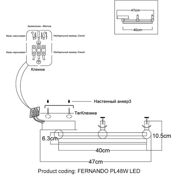 Светильник потолочный Crystal Lux FERNANDO PL48W LED COFFEE/BLACK