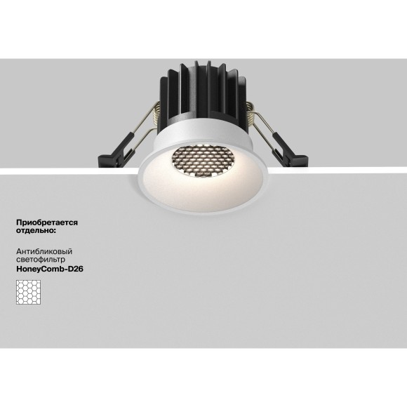 Встраиваемый светильник Technical DL058-7W3K-W Встраиваемый светильник Technical DL058-7W3K-W