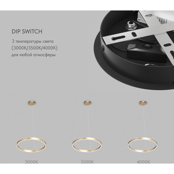 DK6272-SG Светильник подвесной золотое кольцо с переключателем цветовой температуры Denkirs 40 Вт 3000–4000К