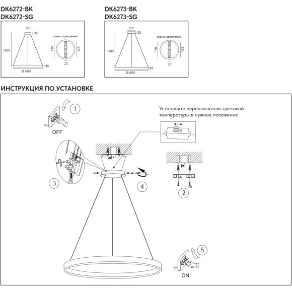 DK6272-SG Светильник подвесной золотое кольцо с переключателем цветовой температуры Denkirs 40 Вт 3000–4000К