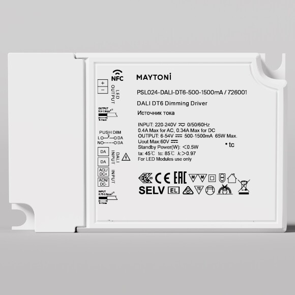 Maytoni PSL024-DALI-DT6-500-1500mA 726001 Диммируемый блок питания (драйвер/транформатор) 65Вт для светодиодных модулей и светильников, DALI DT6, Push Dim, вход 220V выход 5-54V, диммирование 0.1-100%