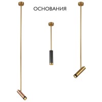 Основание светильника Crystal Lux CLT 060_01 BS