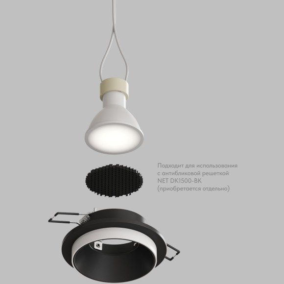 DK2400-BK Встраиваемый светильник, IP 20, 50 Вт, GU10, черный, алюминий DK2400-BK Встраиваемый светильник, IP 20, 50 Вт, GU10, черный, алюминий