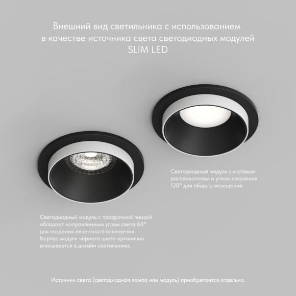 DK2400-BK Встраиваемый светильник, IP 20, 50 Вт, GU10, черный, алюминий DK2400-BK Встраиваемый светильник, IP 20, 50 Вт, GU10, черный, алюминий