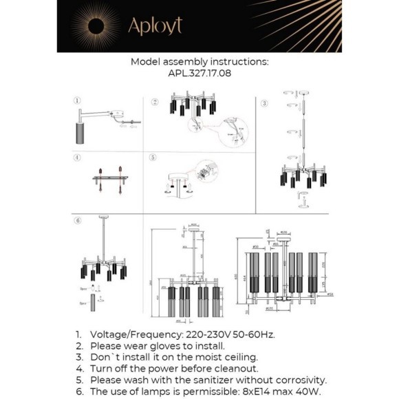 Люстра потолочная APL.327.17.08
