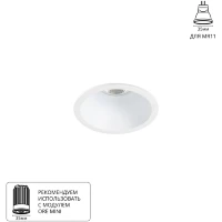 Точечный встраиваемый светильник Arte Lamp DASH MINI A2764PL-1WH