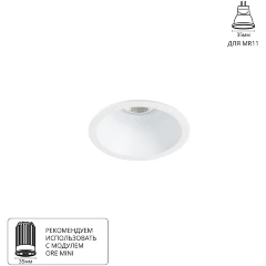 Точечный встраиваемый светильник Arte Lamp DASH MINI A2764PL-1WH Точечный встраиваемый светильник Arte Lamp DASH MINI A2764PL-1WH