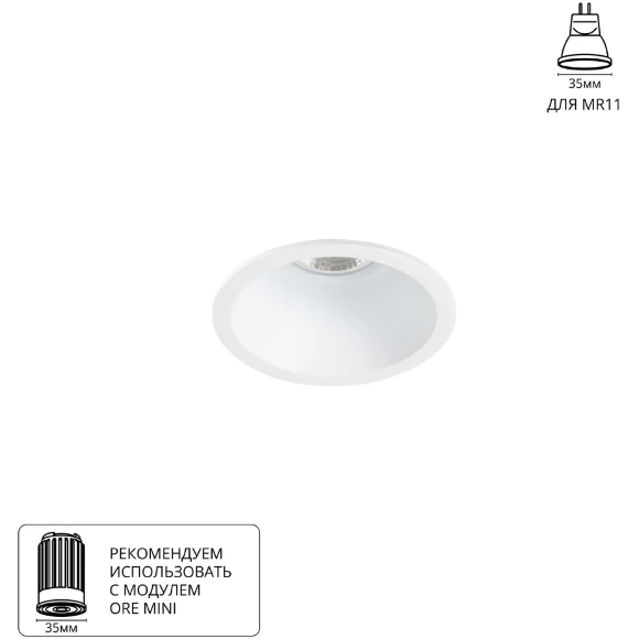 Точечный встраиваемый светильник Arte Lamp DASH MINI A2764PL-1WH