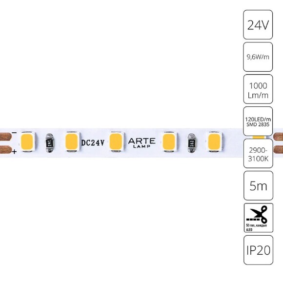 A2412005-01-3K Светодиодная лента 24В 9,6Вт/м 1000Лм/м 3000К CRI 90+ 5мм SMD2835 120шт/м 5м IP20