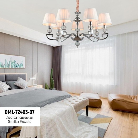 Подвесная люстра Omnilux 724 OML-72403-07