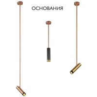 Основание светильника Crystal Lux CLT 060_01 COP