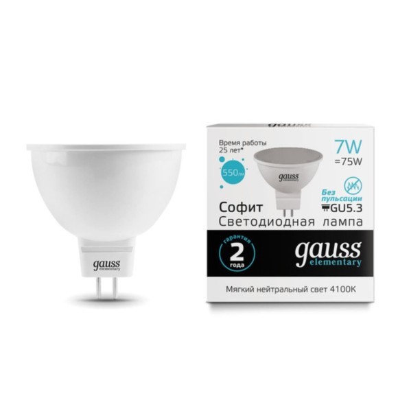 13527 Лампа Gauss LED Elementary MR16 GU5.3 7W 550lm 4100K 1/10/100