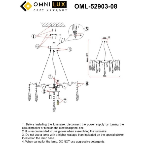 Подвесная люстра Batelli OML-52903-08
