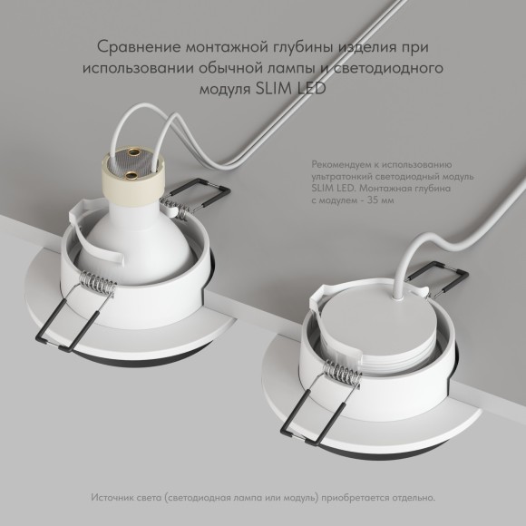 DK2401-BK Встраиваемый светильник, IP 20, 50 Вт, GU10, черный, алюминий DK2401-BK Встраиваемый светильник, IP 20, 50 Вт, GU10, черный, алюминий