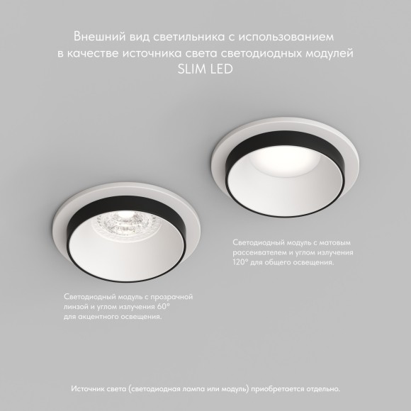 DK2401-BK Встраиваемый светильник, IP 20, 50 Вт, GU10, черный, алюминий DK2401-BK Встраиваемый светильник, IP 20, 50 Вт, GU10, черный, алюминий