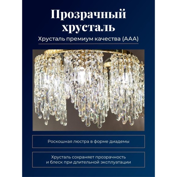 4724-6P, подвесная люстра, D500xH800/1300, 6xE14x40W, excluded