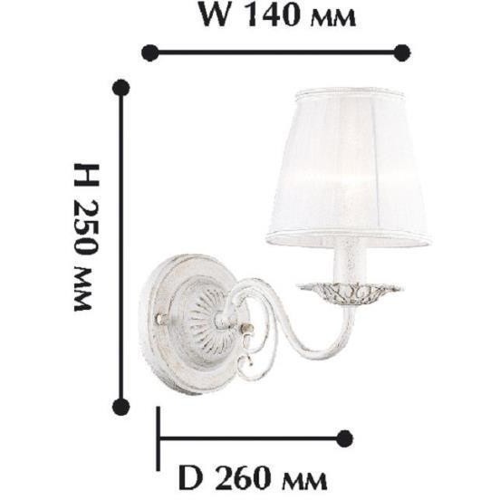 Бра Malta 1730-1W