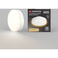 Светодиодная лампа GX53 12 Вт IC 3000K 1080 лм 120° 175–265 В