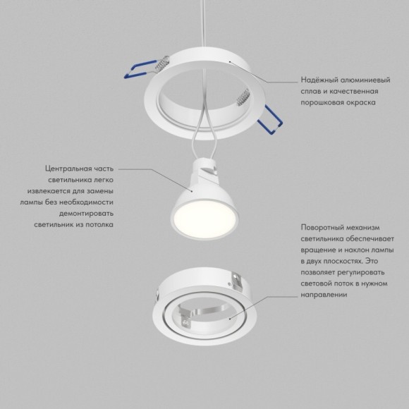 Встраиваемый точечный светильник Denkirs PRIME DK-DH2020-WH (GU5.3, LED, 15 Вт, IP20, белый, алюминий, поворотный) Встраиваемый точечный светильник Denkirs PRIME DK-DH2020-WH (GU5.3, LED, 15 Вт, IP20, белый, алюминий, поворотный)