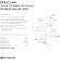 DK8012-WH Трековый магнитный светодиодный SMART (TUYA, Алиса, Wi-Fi, пам. настроек) светильник Denkirs SMART 220V CRI90+ 3000-6000К 1560Лм 24° 18Вт