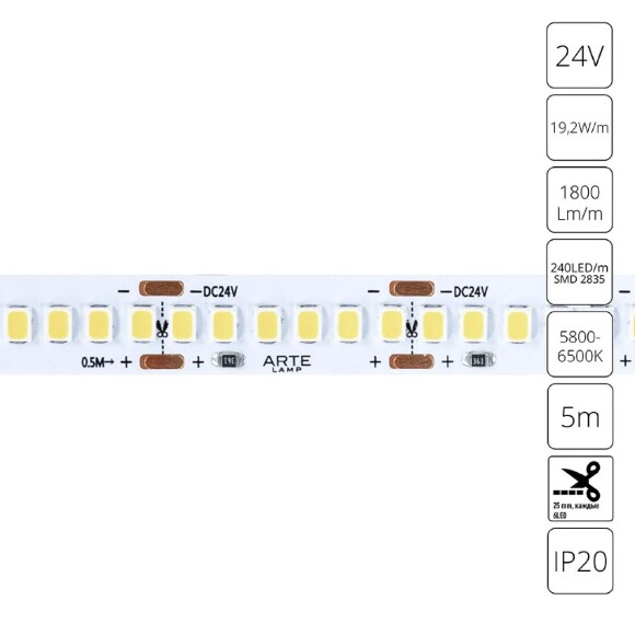 A2424010-03-6K Светодиодная лента 24В 19,2Вт/м 1800Лм/м 6000К CRI 90+ 10мм SMD2835 240шт/м 5м IP20