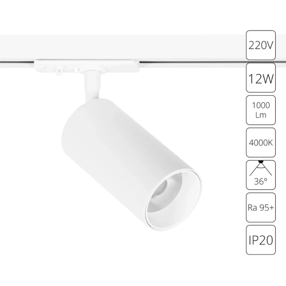 Трековый однофазный двужильный светильник Arte Lamp AERO A1346PL-1WH LED 12W 95Ra 1000Лм 36град 4000К Трековый однофазный двужильный светильник Arte Lamp AERO A1346PL-1WH LED 12W 95Ra 1000Лм 36град 4000К