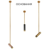 Основание светильника Crystal Lux CLT 060_01 GO