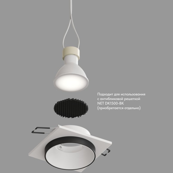 DK2402-BK Встраиваемый светильник, IP 20, 50 Вт, GU10, черный, алюминий DK2402-BK Встраиваемый светильник, IP 20, 50 Вт, GU10, черный, алюминий