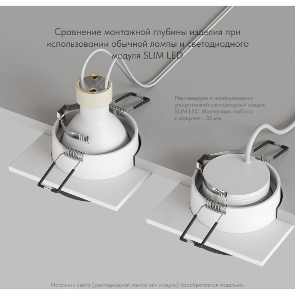 DK2402-BK Встраиваемый светильник, IP 20, 50 Вт, GU10, черный, алюминий DK2402-BK Встраиваемый светильник, IP 20, 50 Вт, GU10, черный, алюминий