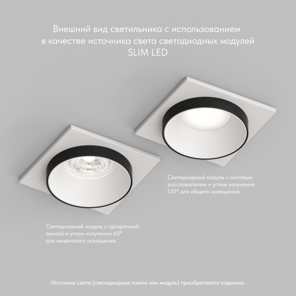 DK2402-BK Встраиваемый светильник, IP 20, 50 Вт, GU10, черный, алюминий DK2402-BK Встраиваемый светильник, IP 20, 50 Вт, GU10, черный, алюминий