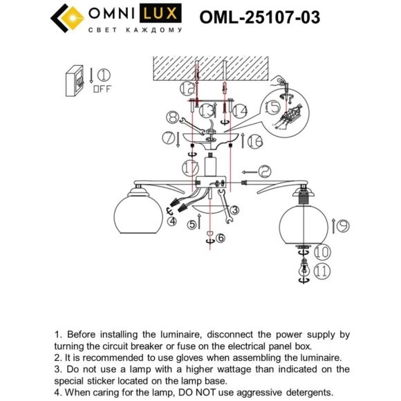 Потолочная люстра 251 OML-25107-03