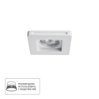 Точечный встраиваемый светильник Arte Lamp INVISIBLE A9214PL-1WH