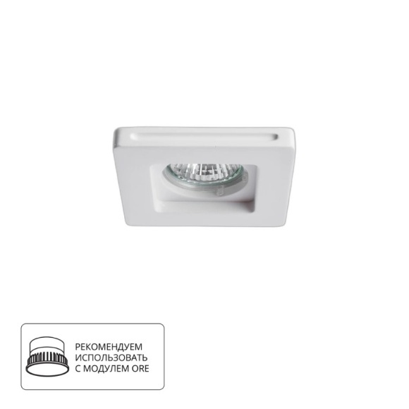 Точечный встраиваемый светильник Arte Lamp INVISIBLE A9214PL-1WH