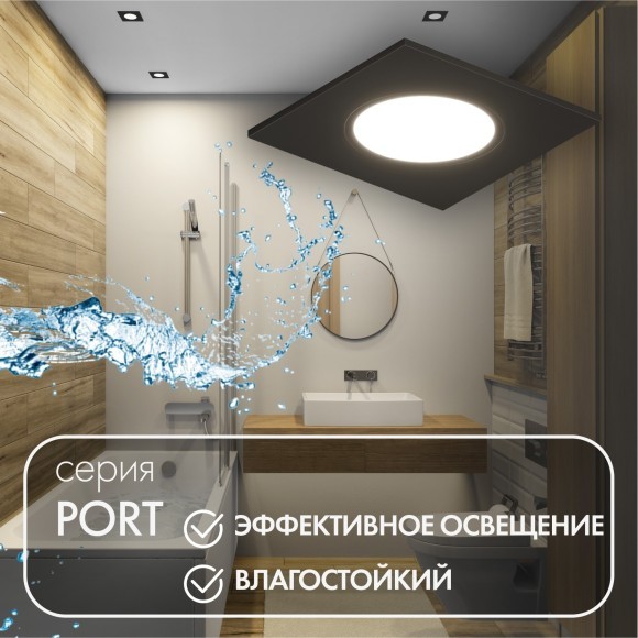 Точечный светильник PORT DK3102-BK