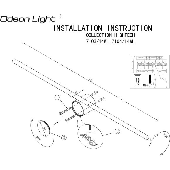 Настенный светильник IP20 LED 14W 1000Лм 3000K 120° 220V TEO 7103/14WL Настенный светильник IP20 LED 14W 1000Лм 3000K 120° 220V TEO 7103/14WL