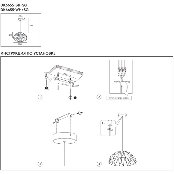 DK6655-BK+SG Светильник подвесной черный с золотой внутренней частью для обеденного стола Denkirs ORIGAMI 20 Вт 3000К 560x1500мм DK6655-BK+SG Светильник подвесной черный с золотой внутренней частью для обеденного стола Denkirs ORIGAMI 20 Вт 3000К 560x1500мм