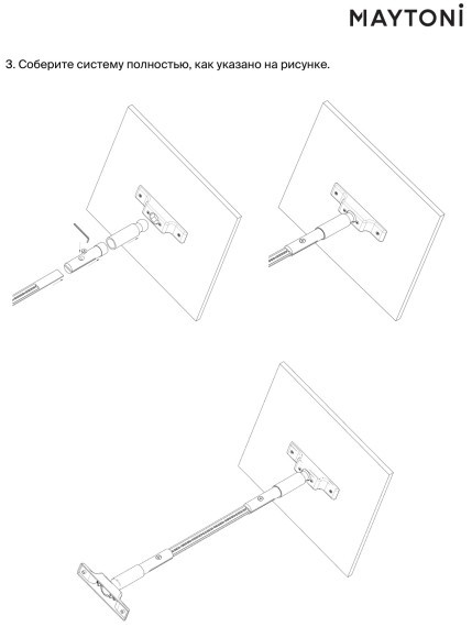 LM-B-6M Готовый струнный комплект креплений длиной 6м Maytoni TERAS (лента и блок питания не входят в комплект)