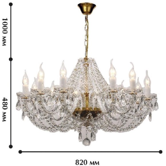 Подвесная люстра Simone 1736-12P