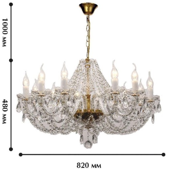 Подвесная люстра Simone 1736-12P